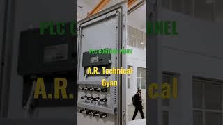 PLC Control Panel| #A.R.Technical Gyan|#PLC #panel #shorts #youtubeshorts #electrical #short