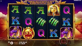 КАЗИНО ДРИП ОТЗЫВЫ  CASINO DRIP ОТЗЫВЫ ИГРОКОВ НА СЛОТ FORTUNE OF GIZA   ОБЗОР К