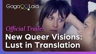 New Queer Visions: Lust in Translation | Official Trailer | 7 lesbian shorts about women complexity.