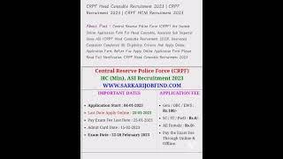 #crpf #newvacancy #jobnews #jobinfo