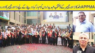 APPMA visited LCCI To Congratulate Newly Elected Office Bearers LEADERSHIP of Bao Bashir