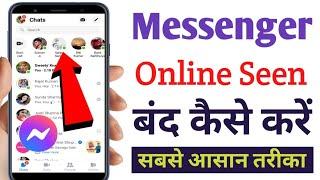 Messenger ka online seen hide kaise kare | How to hide messenger online seen