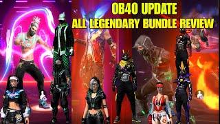 Ob40 Update All Bundles In Free Fire 2023 | Upcoming Bundle In Free Fire OB40 | OB40 Update Bundles