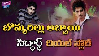 Siddharth Real Life Story ( Biography ) | Unknown Facts | YOYO Cine Talkies