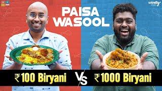 100 Rs Biryani Vs 1000 Rs Biryani || Paisa Wasool || Wirally Food || Tamada Media