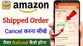 Amazon shipped order cancel kaise kare | How to cancel shipped order in Amazon | Amazon order cancel