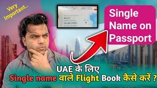 Dubai new visa rules Update | Single name on passport travel rules for UAE ticket Book