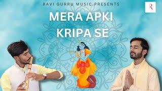 Mera Apki Kripa Se - New Version 2023