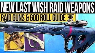 Destiny 2 | ALL LAST WISH RAID WEAPONS! Forsaken Raid Weapons, God Roll Guide & Raid Exotic Weapon!