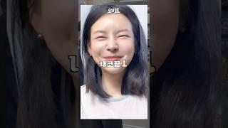 ASMR 살짝 핑크빛 도는 하이라이트로 성형효과줄 수 있어요.(다이소본사 뷰티템)