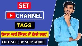 how to add channel tag | how to add channel keywords for youtube