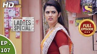 Ladies Special - Ep 107 - Full Episode - 24th April, 2019