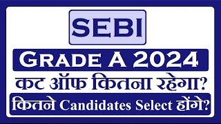 SEBI Grade A 2024 Phase 1 Cutoff?