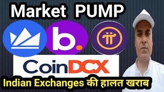 Market PUMP Indian Exchanges  की हालत खराब || CoinDCX Problem || Pi Latest Update || Bitcoin