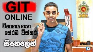 GIT Online Exam in Sri Lanka | Explained