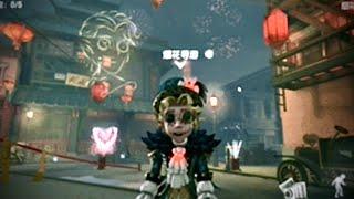 Possibly a New Game Mode or Event | Identity V