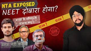 Scam Neet 2024 | Shame On NTA | Conduct Re-Neet |@dhruvrathee @ravishkumar.official