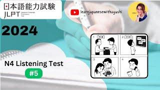JLPT N4 CHOUKAI LISTENING PRACTICE TEST WITH ANSWERS
