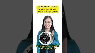 Business Chinese/Business in  China.What cluster is very popular in Ruian?