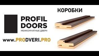 ProfilDoors дверные коробки. Описание.