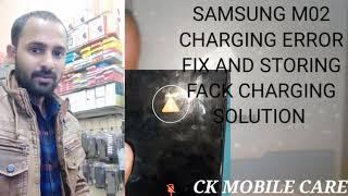 Samsung m02 charging error solution | Samsung m02 fack charging jampar ways problem