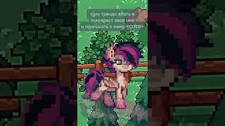 катяcore  #рек #тренд #пинтерест #пони #ponytown #рекомендации #рекии #эстетика #core #aesthetic #я