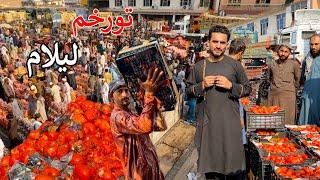 Torkham Gate | bad news | لیلام | افغان میوې او سبزي