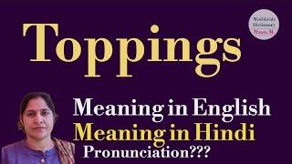 toppings meaning l meaning of toppings l toppings ka Hindi mein kya matlab hota hai l vocabulary