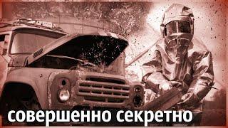 Самая Масштабная Химическая Авария в СССР | Токсичный Апокалипсис
