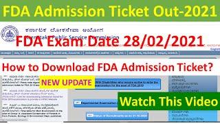 How to Download FDA Hall Ticket 2021 | FDA Exam Date 28 February 2021 | fda admit card 2021