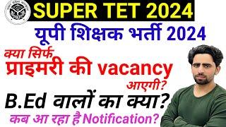 UP Teacher Vacancy 2024 Notification | क्या सिर्फ PRT Vacancy आएगी ? BEd का क्या? UPTET Super TET