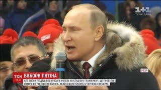 Путін заявив, що хотів би врятувати СРСР від розвалу