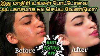 best photo editing app for android tamil | Tech to Ajin