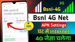 Bsnl Network Problem 2024 | Internet Speed Kaise Fast Kare | Bsnl Access Point Settings For 4g