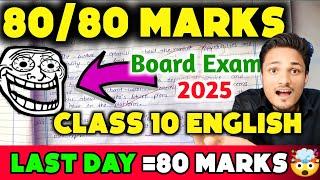 Do or Die Strategy  To Score 80/80 In English Exam Class 10 | Complete English in 1 DayCBSE 2025