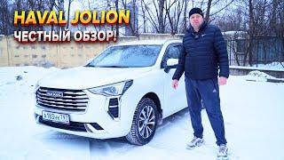 ЦЕНЫ НА РЕМОНТ HAVAL JOLION!