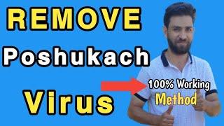 How to Remove Poshukach Browser Hijacker | Poshukach Redirect search engine Virus Removal Guide