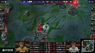 Crazy final fight (LSB vs HLE) #LCK