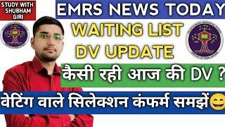 EMRS WAITING LIST DOCUMENT VERIFICATION NEWS TODAY | WAITING CANDIDATE GOOD NEWS  | LETEST UPDATE