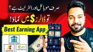 New Easypaisa ~ Jazzcash ~ USDT, Earning App • Online Earning in Pakistan