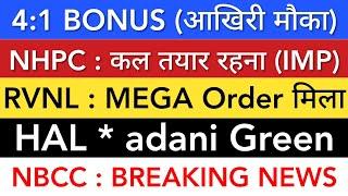 NHPC SHARE LATEST NEWS  RVNL SHARE NEWS • ADANI GREEN • NBCC • HAL SHARE NEWS • STOCK MARKET INDIA