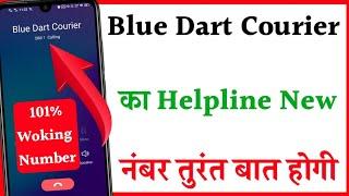 Blue dart Courier customer care number | how to contact Blue dart Courier customer care