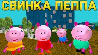 ПИГГИ Свинка Пеппа Новый ДОМ СОСЕДЕЙ - Piggy Neighbor Family Escape Granny