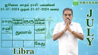 July Month Rasi Palan 2024 | Thulam | ஜூலை மாத ராசி பலன்கள் | #thulam @RKAstrologer