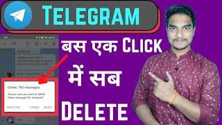 How to delete all telegram group or channel messages in one click | Delete chat history in one click