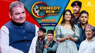 Comedy Hub | EP: Twenty-Two | Comedy Hub | Nepali Comedy | Durga Prasai | Raja Rajendra, Khabapu