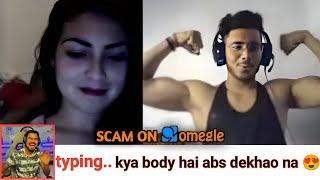 omegle scam part 2|| antaryami gaming