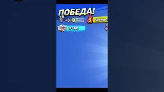 Апнул 1 Макс ранг на френке#brawlstars #бравлстарс#бс#реки#р_е_к_о_м_е_д_а_ц_и_и