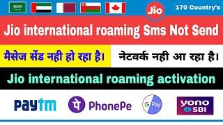 Jio international roaming activation | jio international roaming sms not working | faisal talk