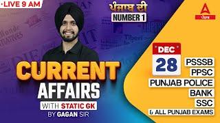 28 December Current Affairs 2024 | Current Affairs Today Punjabi By Gagan Sir